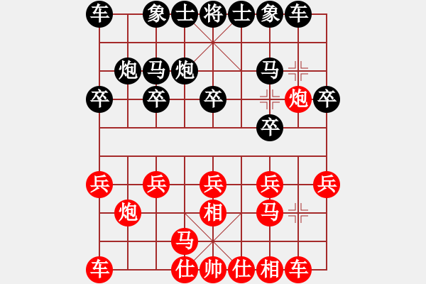 象棋棋譜圖片：大惑不解(7段)-負(fù)-男人真命苦(9段) - 步數(shù)：10 