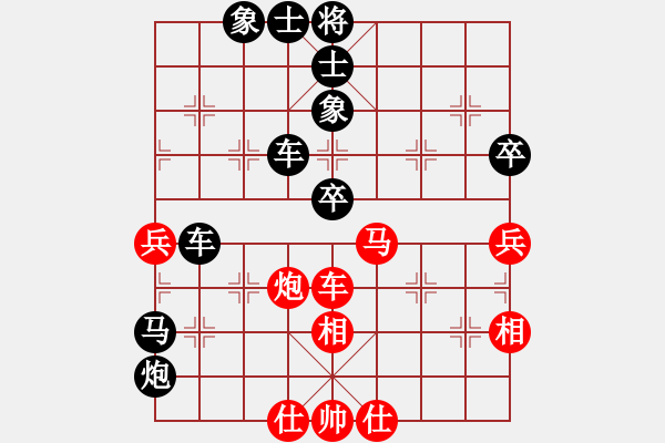 象棋棋譜圖片：大惑不解(7段)-負(fù)-男人真命苦(9段) - 步數(shù)：100 