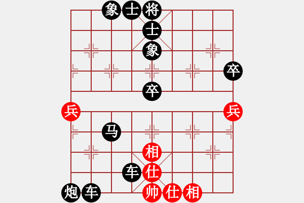 象棋棋譜圖片：大惑不解(7段)-負(fù)-男人真命苦(9段) - 步數(shù)：110 