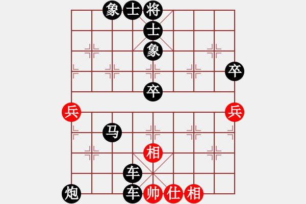 象棋棋譜圖片：大惑不解(7段)-負(fù)-男人真命苦(9段) - 步數(shù)：112 