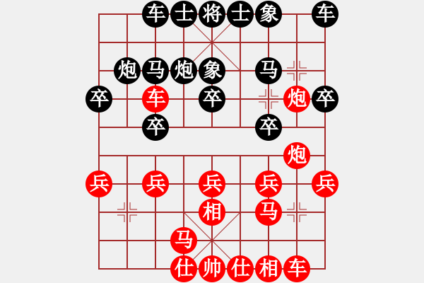 象棋棋譜圖片：大惑不解(7段)-負(fù)-男人真命苦(9段) - 步數(shù)：20 