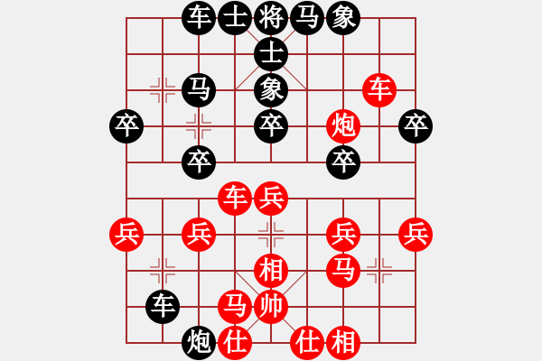 象棋棋譜圖片：大惑不解(7段)-負(fù)-男人真命苦(9段) - 步數(shù)：40 