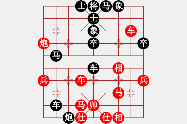 象棋棋譜圖片：大惑不解(7段)-負(fù)-男人真命苦(9段) - 步數(shù)：50 