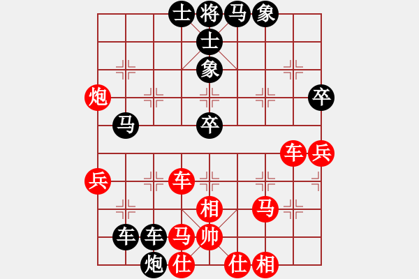 象棋棋譜圖片：大惑不解(7段)-負(fù)-男人真命苦(9段) - 步數(shù)：60 