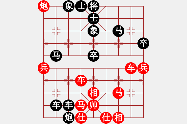 象棋棋譜圖片：大惑不解(7段)-負(fù)-男人真命苦(9段) - 步數(shù)：70 