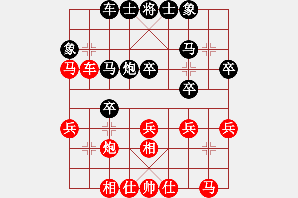 象棋棋谱图片：李炳贤 先和 程鸣 - 步数：30 