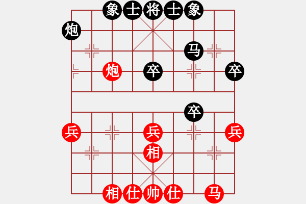象棋棋谱图片：李炳贤 先和 程鸣 - 步数：40 