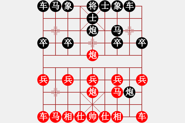 象棋棋譜圖片：橫才俊儒[292832991] -VS- ABCD[616079748] - 步數(shù)：10 