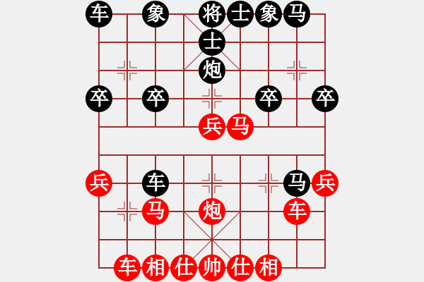 象棋棋譜圖片：橫才俊儒[292832991] -VS- ABCD[616079748] - 步數(shù)：30 