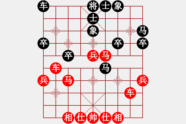 象棋棋譜圖片：橫才俊儒[292832991] -VS- ABCD[616079748] - 步數(shù)：39 