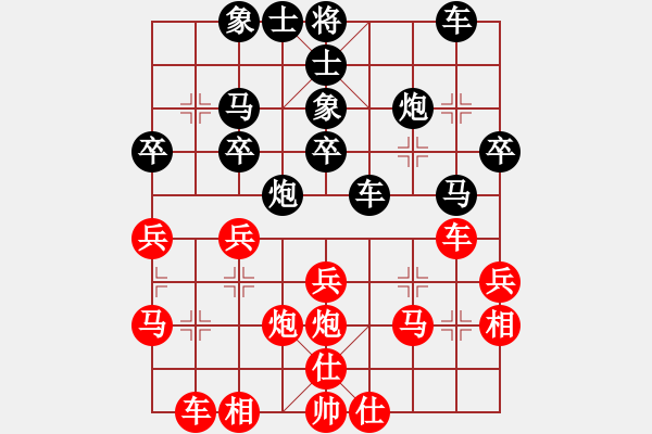 象棋棋譜圖片：屏風(fēng)馬應(yīng)中炮巡河車(chē)（黑勝） - 步數(shù)：30 