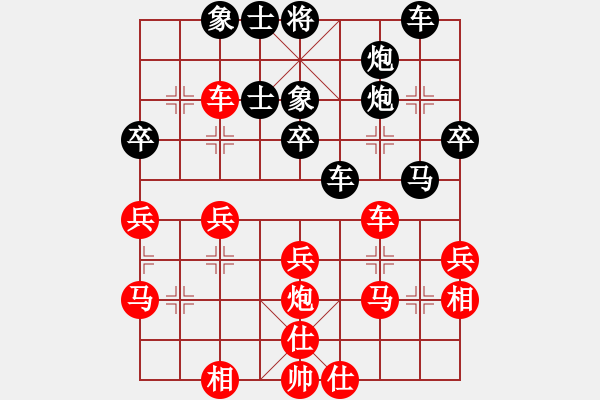 象棋棋譜圖片：屏風(fēng)馬應(yīng)中炮巡河車(chē)（黑勝） - 步數(shù)：40 