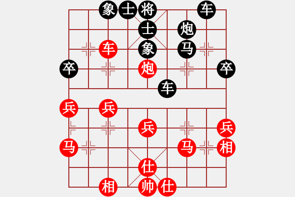 象棋棋譜圖片：屏風(fēng)馬應(yīng)中炮巡河車(chē)（黑勝） - 步數(shù)：44 