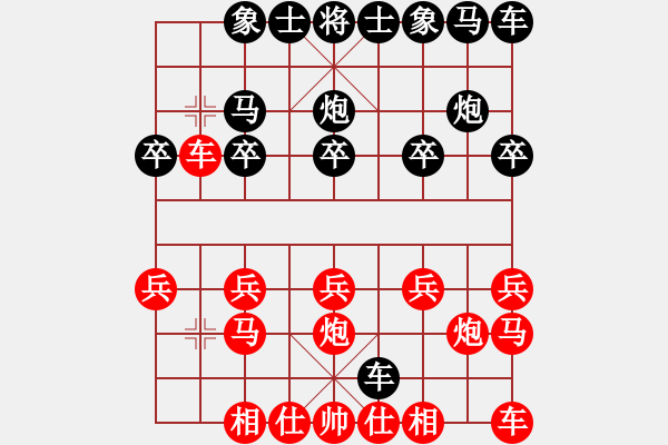 象棋棋譜圖片：請走兩步[3315672161] -VS- 橫才俊儒[292832991] - 步數(shù)：10 