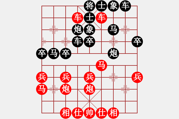 象棋棋譜圖片：石欠人木幾(4段)-負(fù)-無名小卒(6段) - 步數(shù)：30 