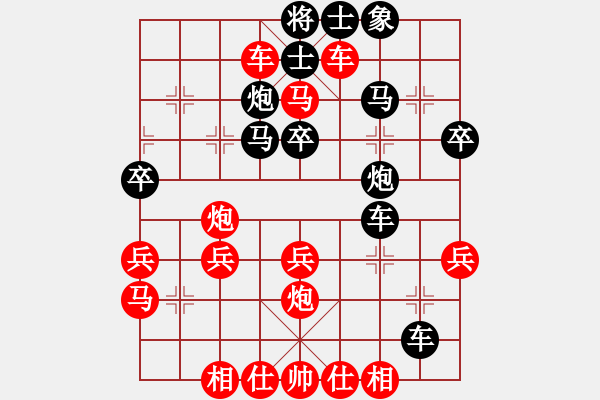 象棋棋譜圖片：石欠人木幾(4段)-負(fù)-無名小卒(6段) - 步數(shù)：40 