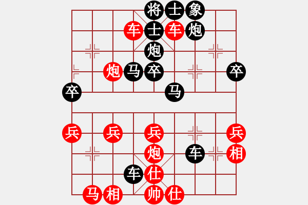 象棋棋譜圖片：石欠人木幾(4段)-負(fù)-無名小卒(6段) - 步數(shù)：50 