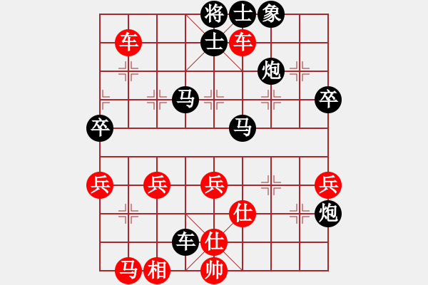 象棋棋譜圖片：石欠人木幾(4段)-負(fù)-無名小卒(6段) - 步數(shù)：60 