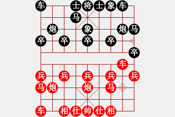 象棋棋譜圖片：大師群樺VS大師群-獨(dú)孤劍(2013-9-3) - 步數(shù)：10 