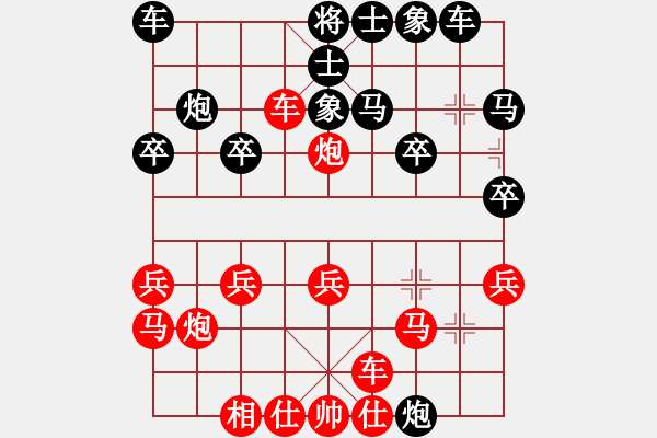 象棋棋譜圖片：大師群樺VS大師群-獨(dú)孤劍(2013-9-3) - 步數(shù)：20 