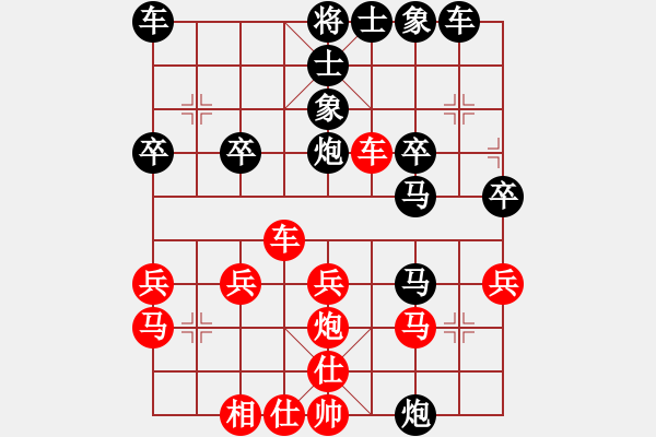 象棋棋譜圖片：大師群樺VS大師群-獨(dú)孤劍(2013-9-3) - 步數(shù)：30 