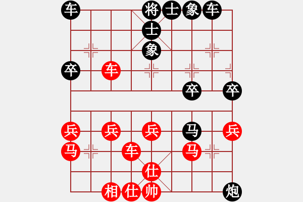 象棋棋譜圖片：大師群樺VS大師群-獨(dú)孤劍(2013-9-3) - 步數(shù)：37 