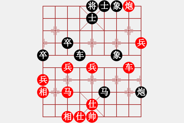 象棋棋譜圖片：火箭奔月(人王)-勝-生死決(月將) - 步數(shù)：100 