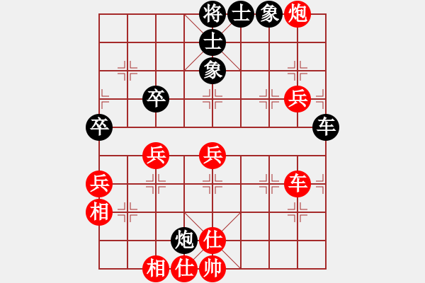 象棋棋譜圖片：火箭奔月(人王)-勝-生死決(月將) - 步數(shù)：110 