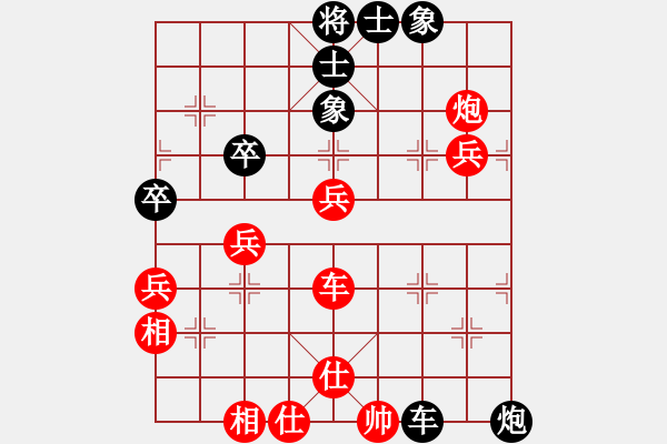 象棋棋譜圖片：火箭奔月(人王)-勝-生死決(月將) - 步數(shù)：130 