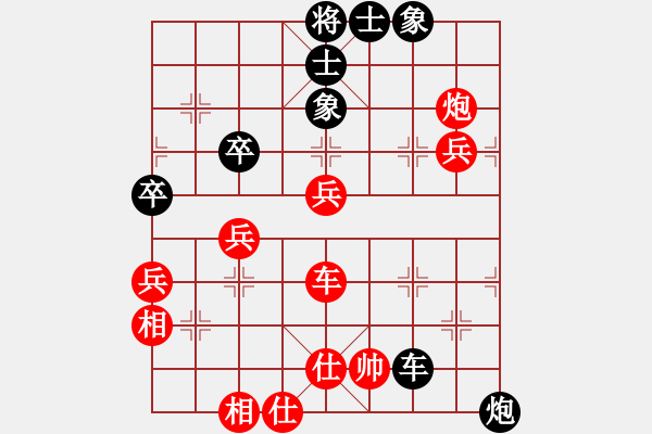 象棋棋譜圖片：火箭奔月(人王)-勝-生死決(月將) - 步數(shù)：140 