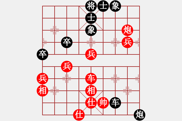 象棋棋譜圖片：火箭奔月(人王)-勝-生死決(月將) - 步數(shù)：150 