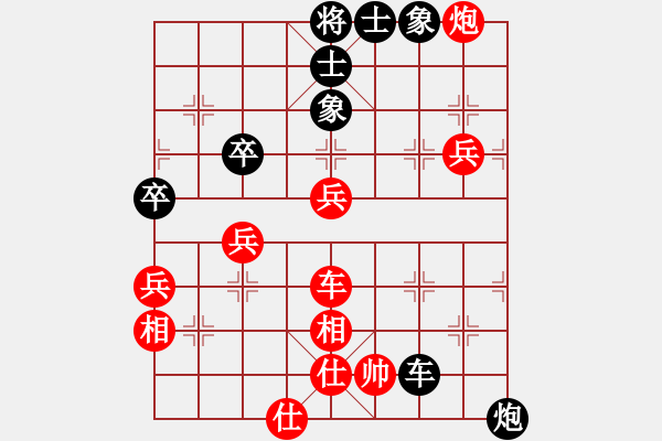 象棋棋譜圖片：火箭奔月(人王)-勝-生死決(月將) - 步數(shù)：160 