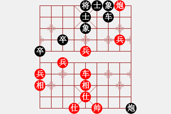 象棋棋譜圖片：火箭奔月(人王)-勝-生死決(月將) - 步數(shù)：170 