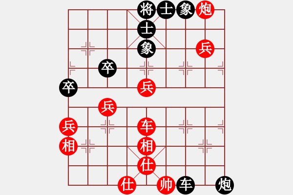 象棋棋譜圖片：火箭奔月(人王)-勝-生死決(月將) - 步數(shù)：180 