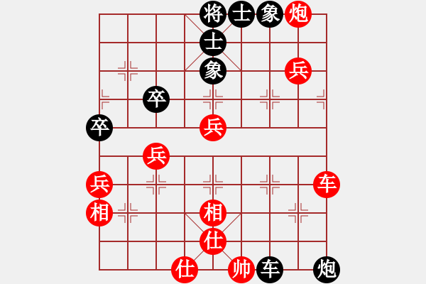 象棋棋譜圖片：火箭奔月(人王)-勝-生死決(月將) - 步數(shù)：190 