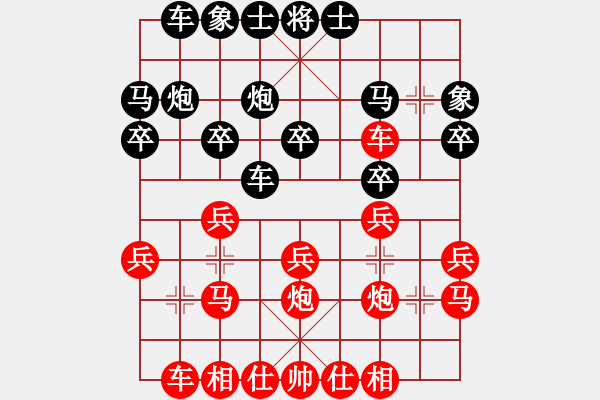 象棋棋譜圖片：火箭奔月(人王)-勝-生死決(月將) - 步數(shù)：20 