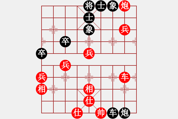 象棋棋譜圖片：火箭奔月(人王)-勝-生死決(月將) - 步數(shù)：200 