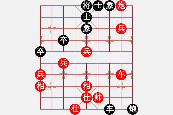 象棋棋譜圖片：火箭奔月(人王)-勝-生死決(月將) - 步數(shù)：210 