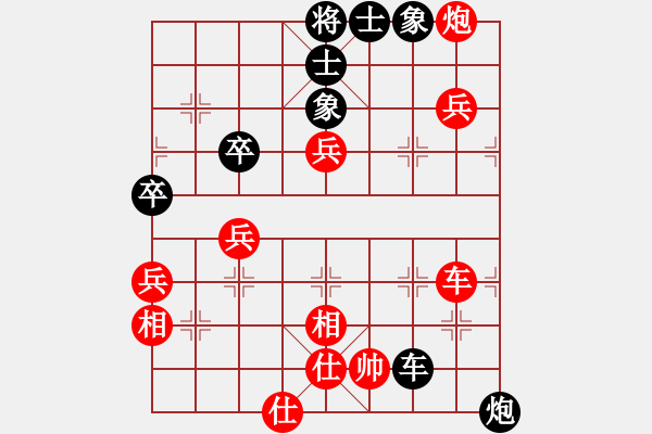 象棋棋譜圖片：火箭奔月(人王)-勝-生死決(月將) - 步數(shù)：220 