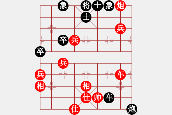 象棋棋譜圖片：火箭奔月(人王)-勝-生死決(月將) - 步數(shù)：230 