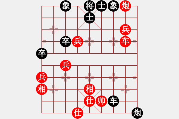 象棋棋譜圖片：火箭奔月(人王)-勝-生死決(月將) - 步數(shù)：240 