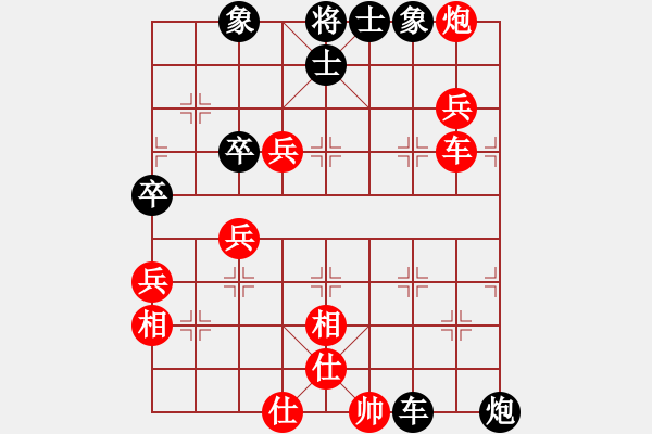 象棋棋譜圖片：火箭奔月(人王)-勝-生死決(月將) - 步數(shù)：250 