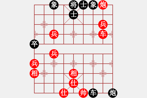 象棋棋譜圖片：火箭奔月(人王)-勝-生死決(月將) - 步數(shù)：260 