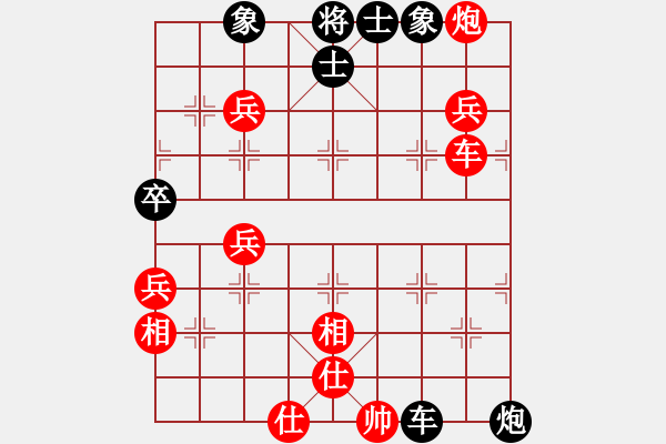 象棋棋譜圖片：火箭奔月(人王)-勝-生死決(月將) - 步數(shù)：270 