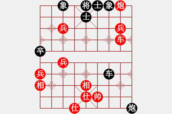 象棋棋譜圖片：火箭奔月(人王)-勝-生死決(月將) - 步數(shù)：280 