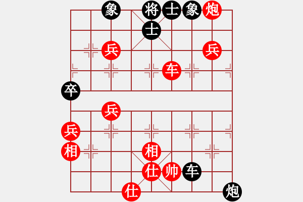 象棋棋譜圖片：火箭奔月(人王)-勝-生死決(月將) - 步數(shù)：290 