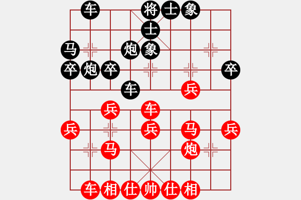 象棋棋譜圖片：火箭奔月(人王)-勝-生死決(月將) - 步數(shù)：30 