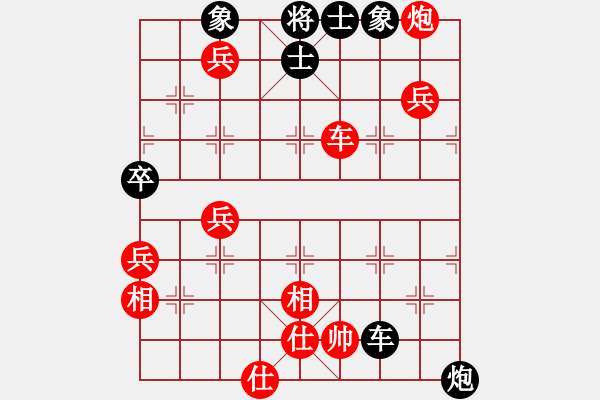 象棋棋譜圖片：火箭奔月(人王)-勝-生死決(月將) - 步數(shù)：300 