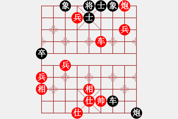 象棋棋譜圖片：火箭奔月(人王)-勝-生死決(月將) - 步數(shù)：310 