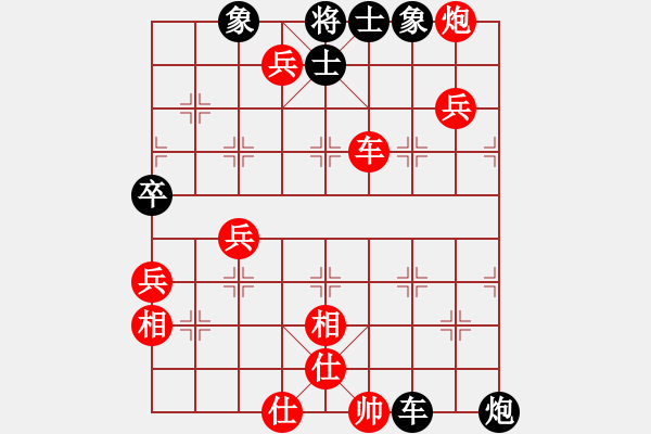 象棋棋譜圖片：火箭奔月(人王)-勝-生死決(月將) - 步數(shù)：320 